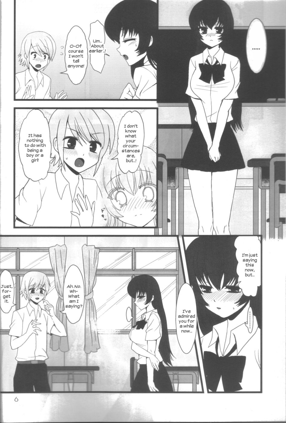 Hentai Manga Comic-Ai-Mitsu Milk Tea-Read-5